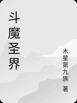 斗魔骑士手游礼包码